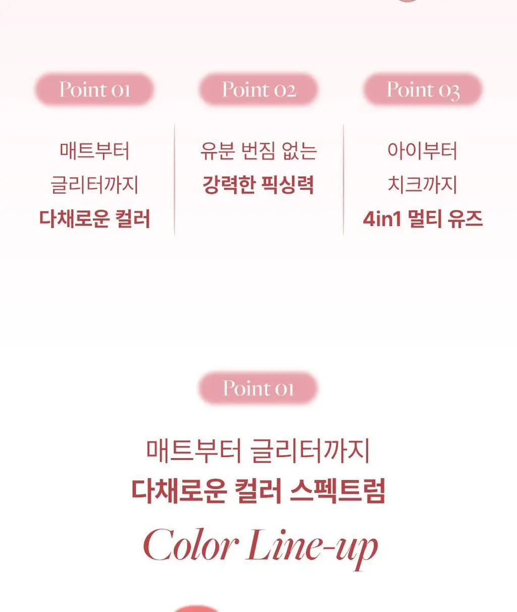 [NEW컬러/멀티유즈스틱] 디어달리아 퍼펙트 디자이닝 섀도우스틱 상세페이지 10